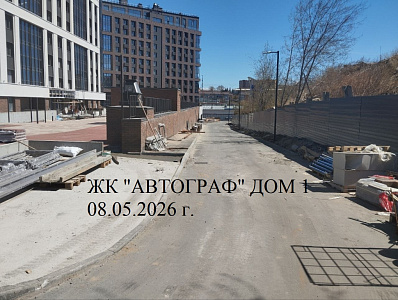 Жилой комплекс 