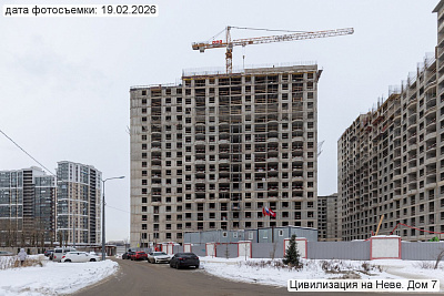 Цивилизация, Цивилизация на Неве