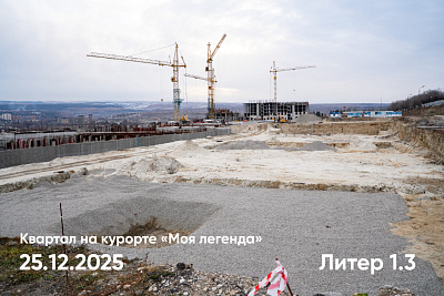 Квартал на курорте «Моя Легенда»