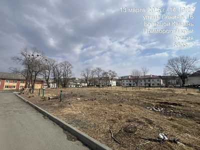 г. Большой Камень, Ул. Ленина