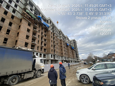 ФЕРМАПОЛИС