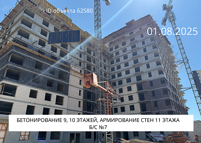 Жилой комплекс 