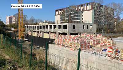 ЖК Атмосфера, Секция № 3