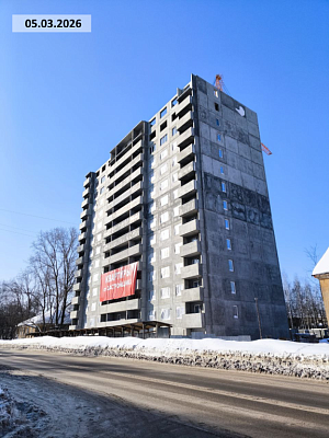 г. Киров, Улица Романа Ердякова