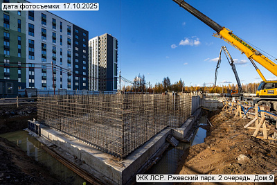 ЛСР. Ржевский парк
