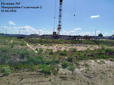 ЖК Атмосфера