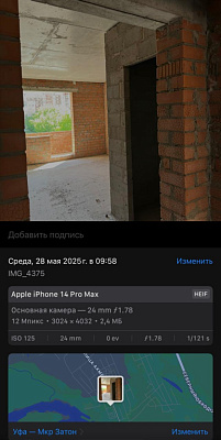 ЖК Волна. Литер 20