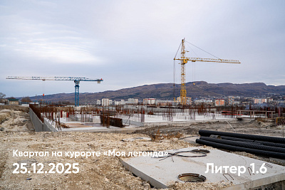 Квартал на курорте «Моя Легенда»