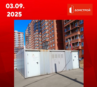 г. Иркутск