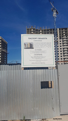 ЖК Паруса литер 1 квартал 7