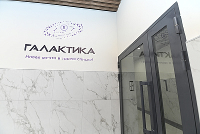 ЖК Галактика