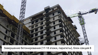 Жилой комплекс