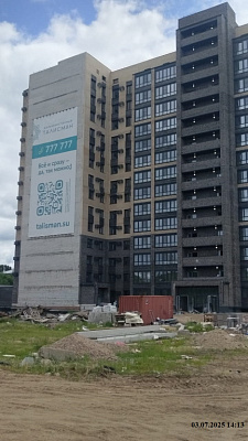 Дальневосточный Талисман