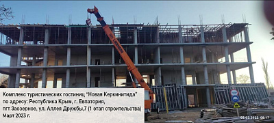 Новая Керкинитида