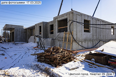 Цветной город