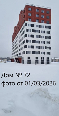 Жилой комплекс 