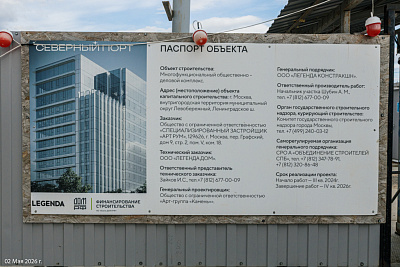 г. Москва, Район Левобережный