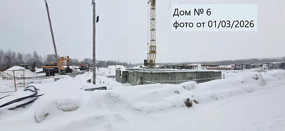 Жилой комплекс 