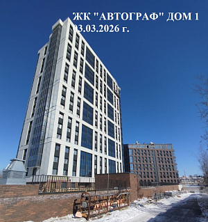 Жилой комплекс 