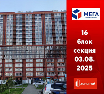 г. Иркутск
