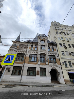 г. Москва, Пресненский район