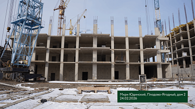 Микрорайон 