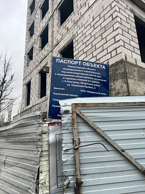 ЖК Новиков