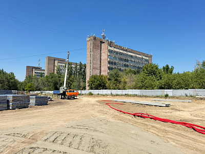 Академия