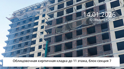 Жилой комплекс 