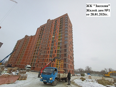 ЖК Засекин, жилой дом 1