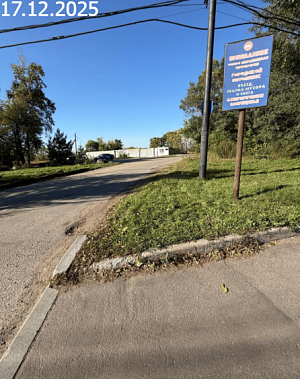 Жилой комплекс