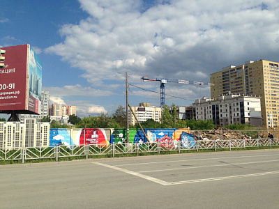 Квартал 