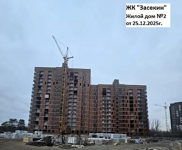 ЖК Засекин, жилой дом 2