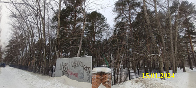 Жилой комплекс 