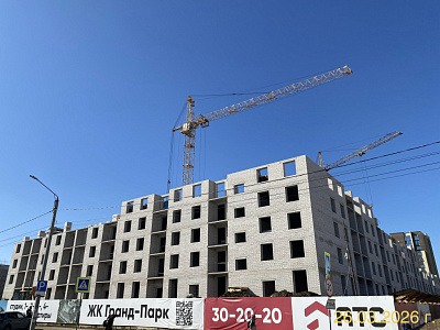 Жилой комплекс ГРАНД-ПАРК