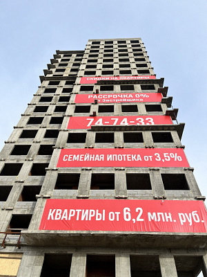 ЖК Скайлайн