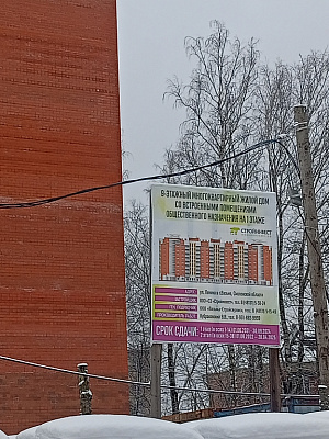 ЖК