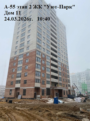 Жилой комплекс 