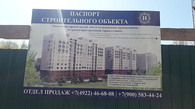 ЖК 