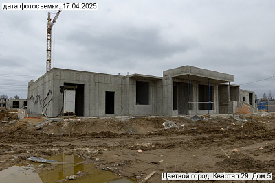 Цветной город
