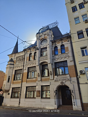 г. Москва, Пресненский район