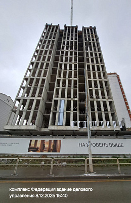 КОМПЛЕКС ФЕДЕРАЦИЯ