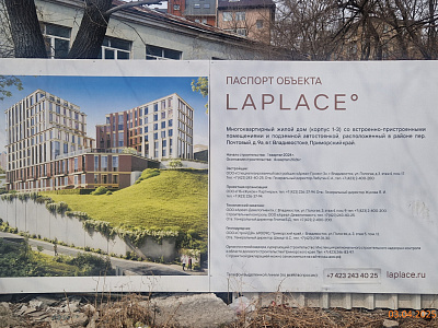 LAPLACE