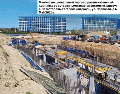 МФК 