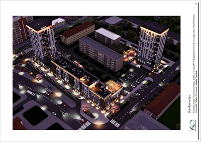 Жилой квартал 