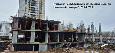 г. Новочебоксарск
