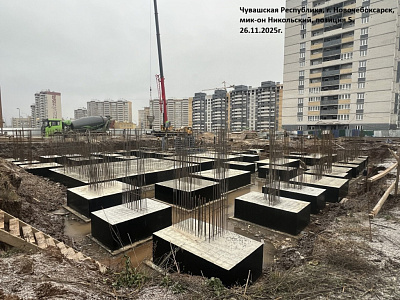 г. Новочебоксарск