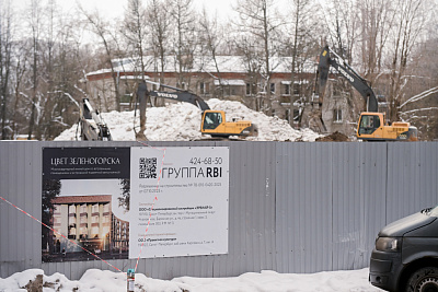 Дом «Цвет Зеленогорска»