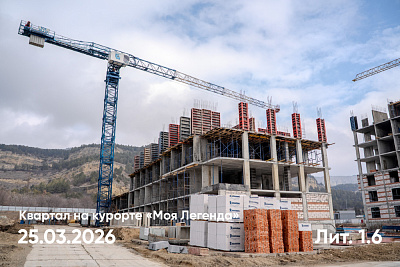 Квартал на курорте «Моя Легенда»