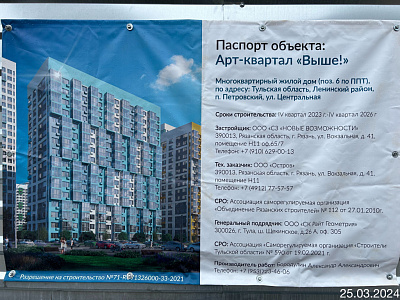 Арт-квартал 